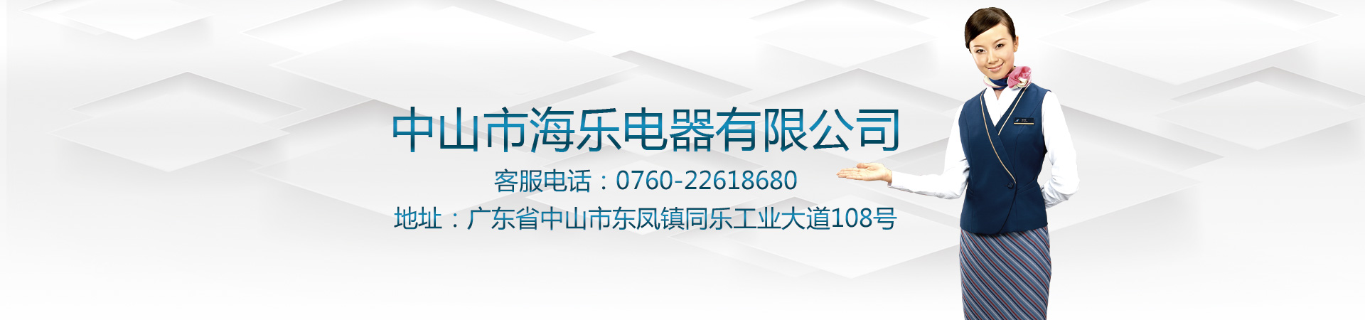 聯系方式
